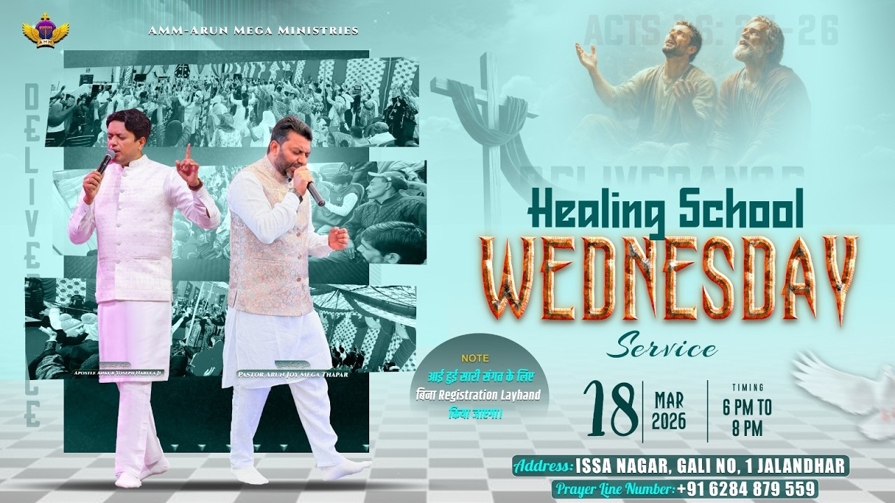 𝐇𝐄𝐀𝐋𝐈𝐍𝐆 𝐒𝐂𝐇𝐎𝐎𝐋 𝐖𝐄𝐃𝐍𝐄𝐒𝐃𝐀𝐘 𝐌𝐄𝐄𝐓𝐈𝐍𝐆 (𝟏𝟖-𝟎𝟑-𝟐𝟎𝟐𝟔)🔥#live AMM