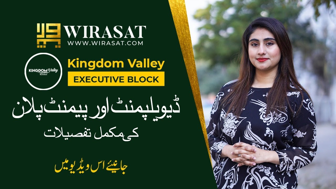 Kingdom Valley | Executive Block | Wirasat.com