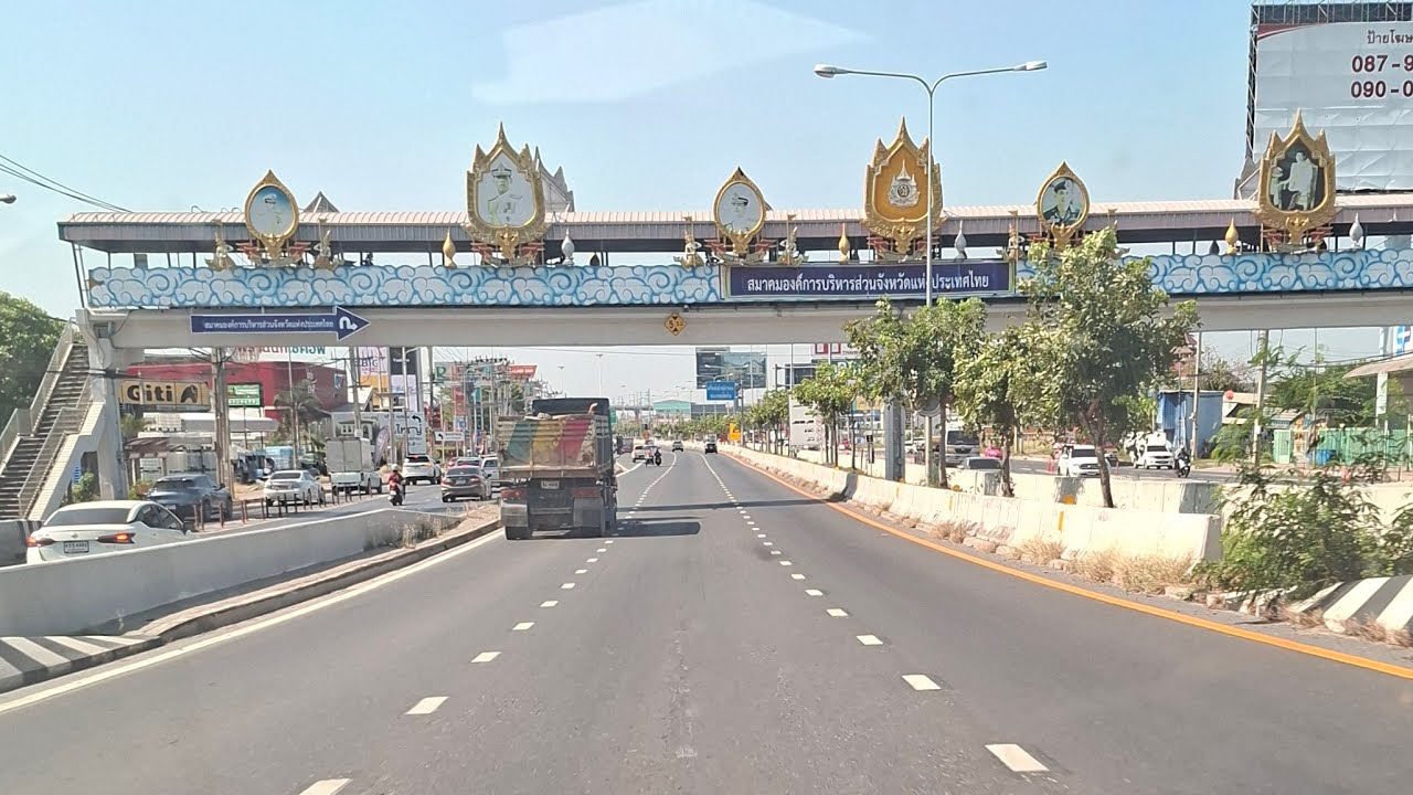 การเดินทาง