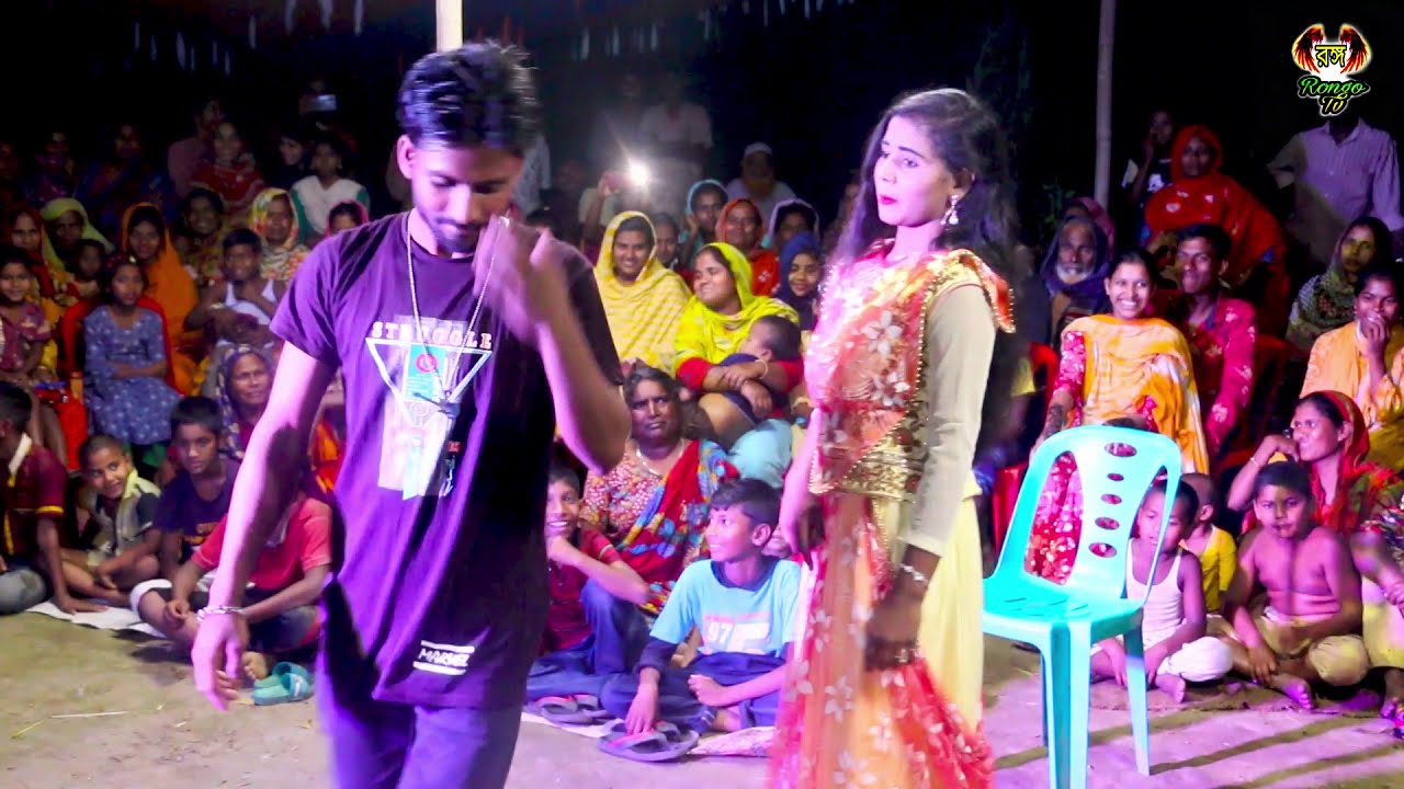একটা ছাগল চুরি করে || ময়না রে || Bangle Dance Video Song