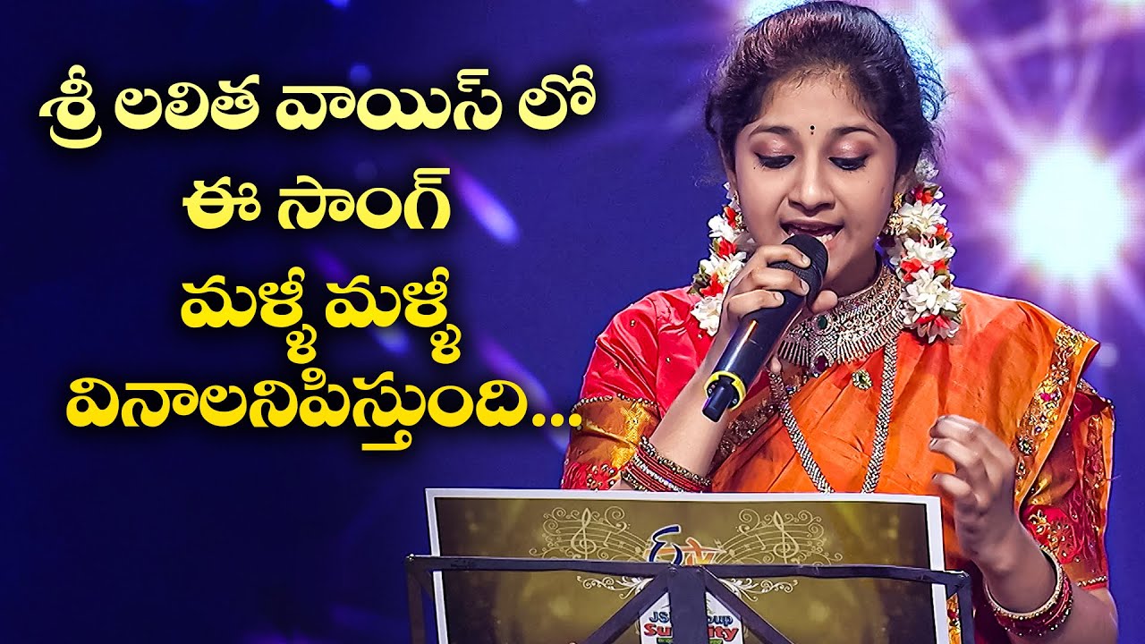 Pagale Vennela Song - Sri lalitha Performance | Swarabhishekam | ETV