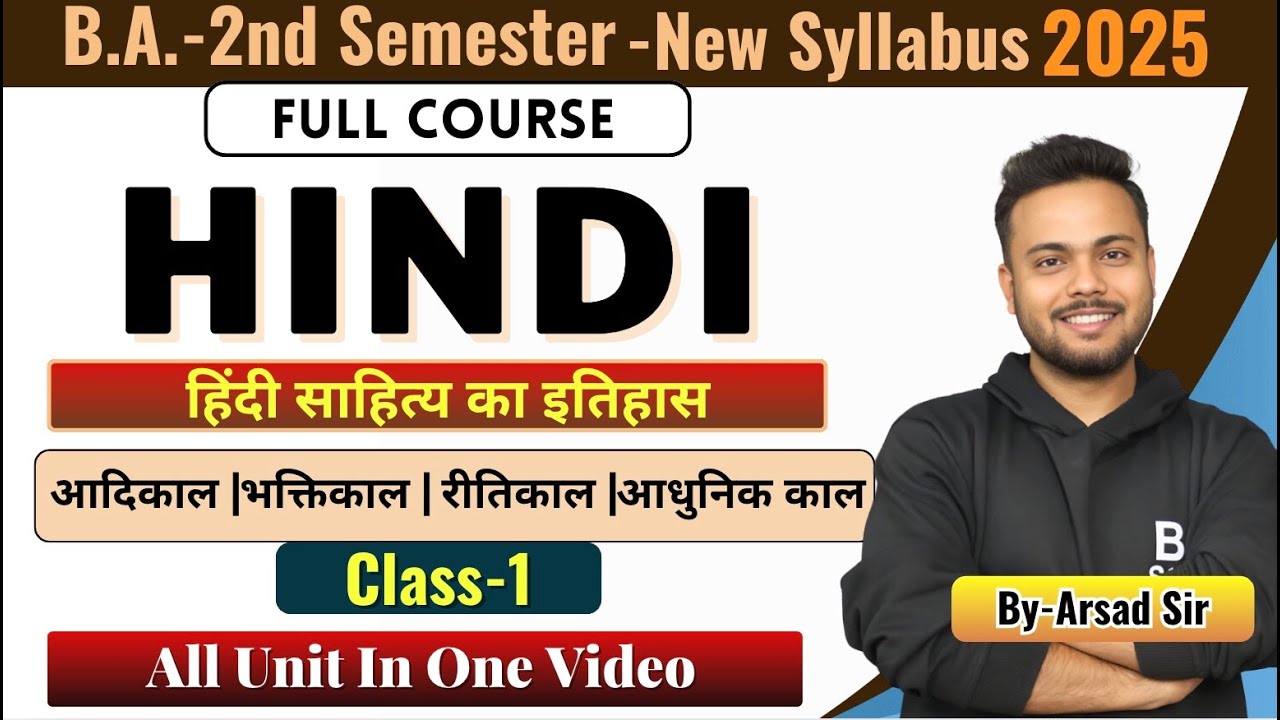BA 2nd semester Hindi new syllabus 2025 || New Syllabus 2025 #newsyllabus #bahindi