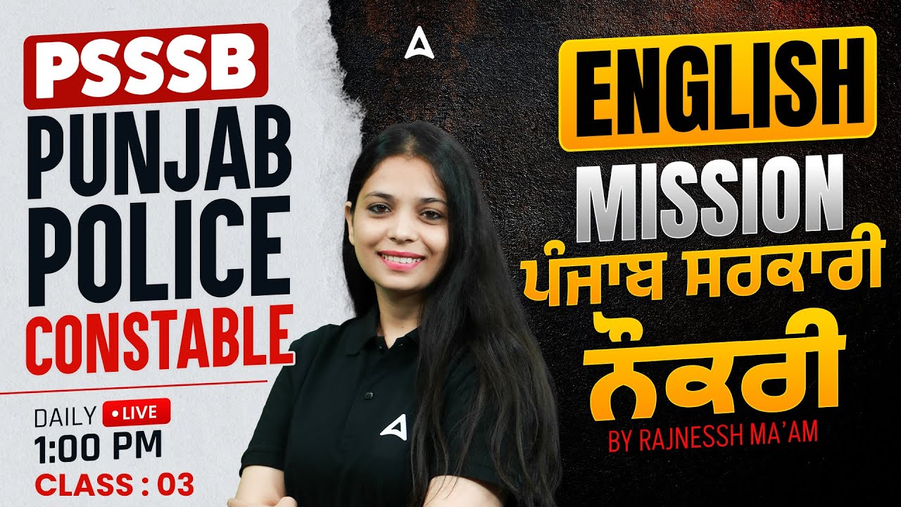 Punjab Police Constable / PSSSB Exams Preparation 2026 | English Class #3 By Rajneesh Ma'am