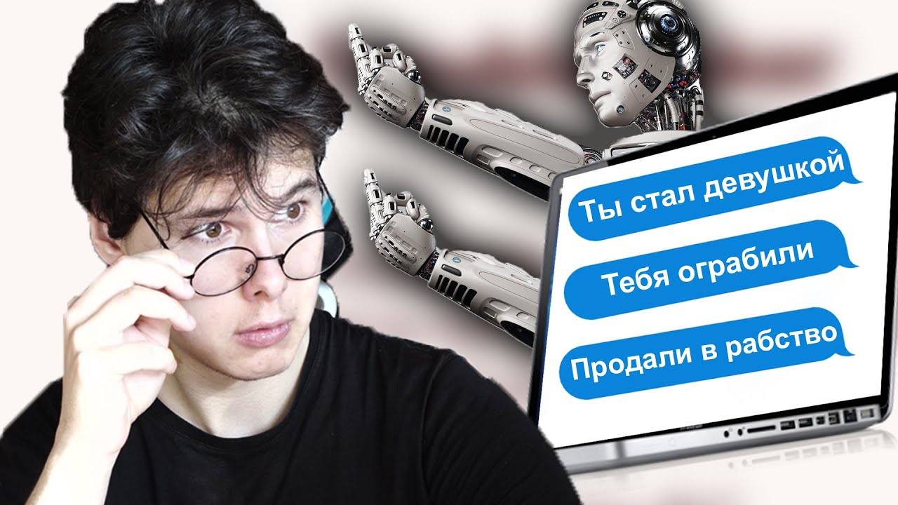 ИСКУСТВЕННЫЙ ИНТЕЛЛЕКТ НАПИСАЛ МНЕ ЖИЗНЬ bitlife симулятор жизни игра где можно делать все