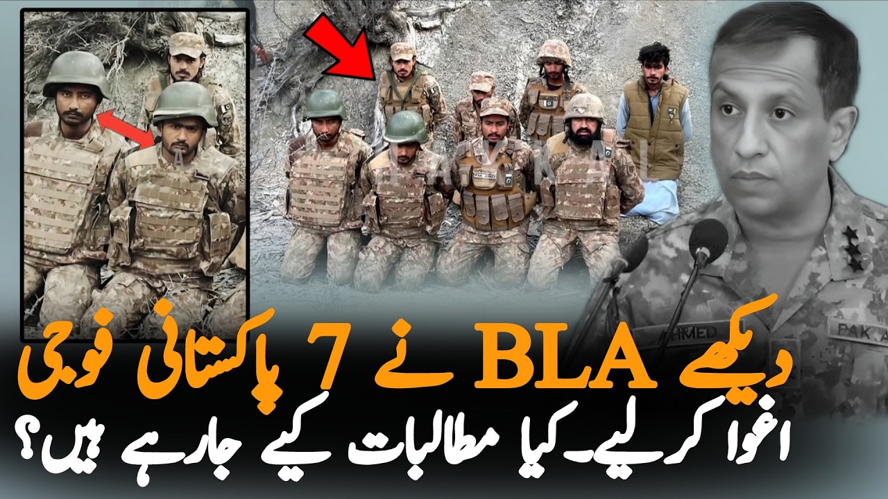 BLA Releases Video of 7 Pakistani Soldiers Today &ndash; Real Footage or AI?