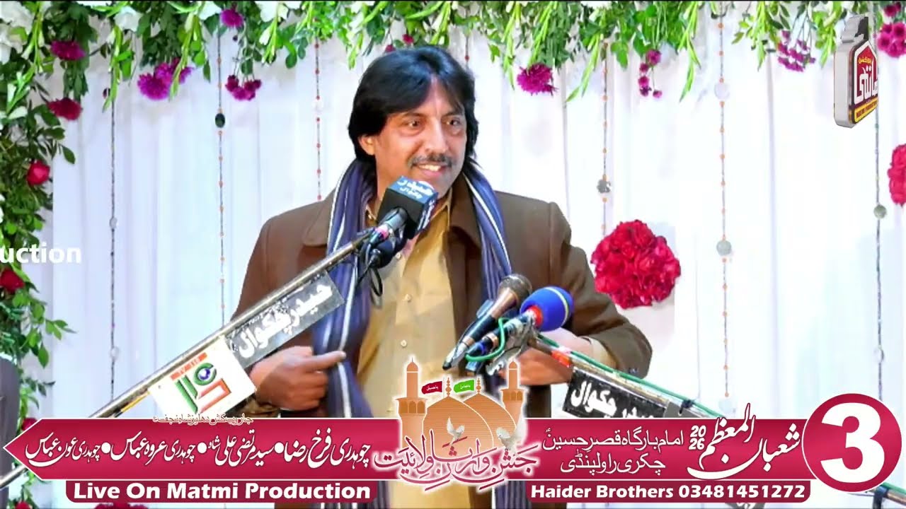 Zakir Zeeshan Alam #Biggest #Jashan 3 Shaban 2026 Chakri Rawalpindi