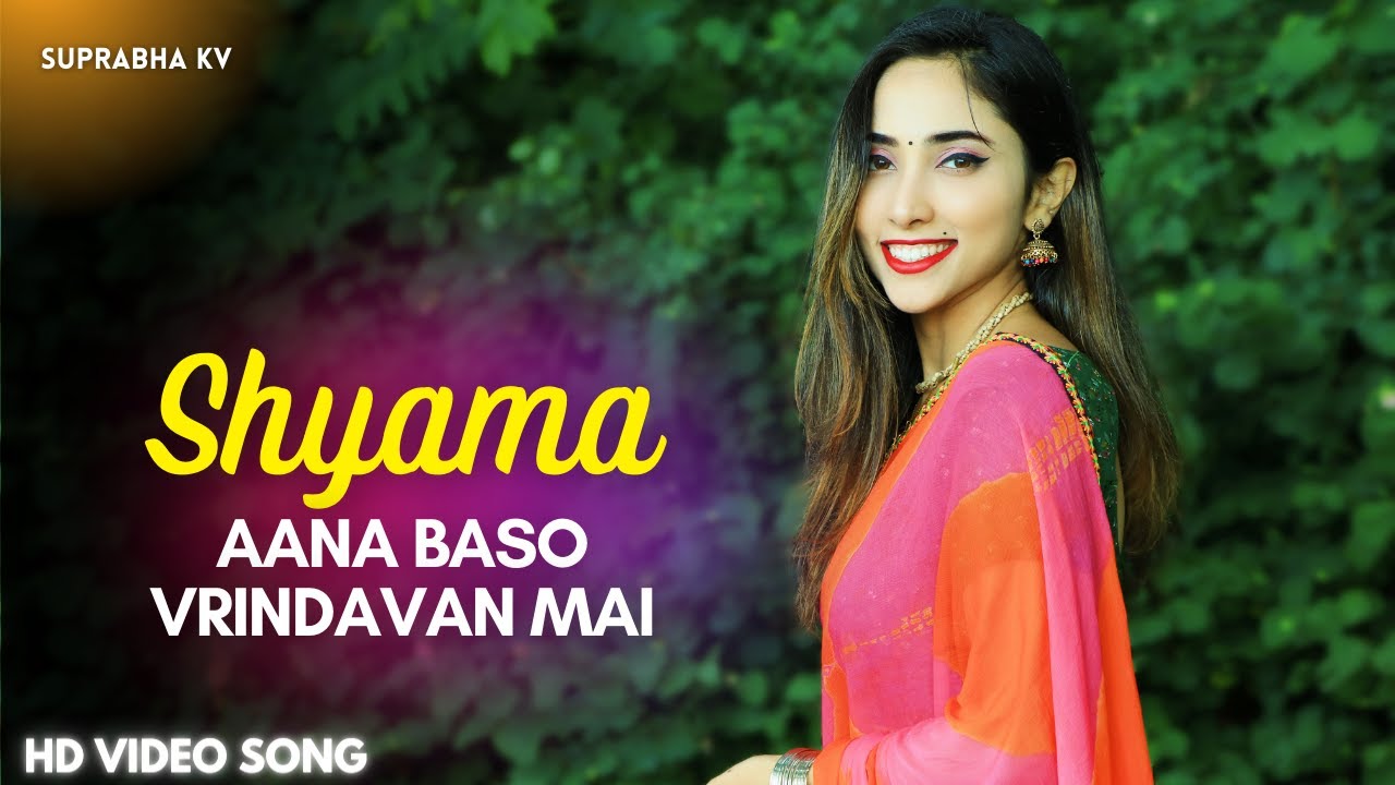 Shyama Aana Baso Vrindavan Mein ♥️ By Suprabha KV | Krishna Bhajan ♥️