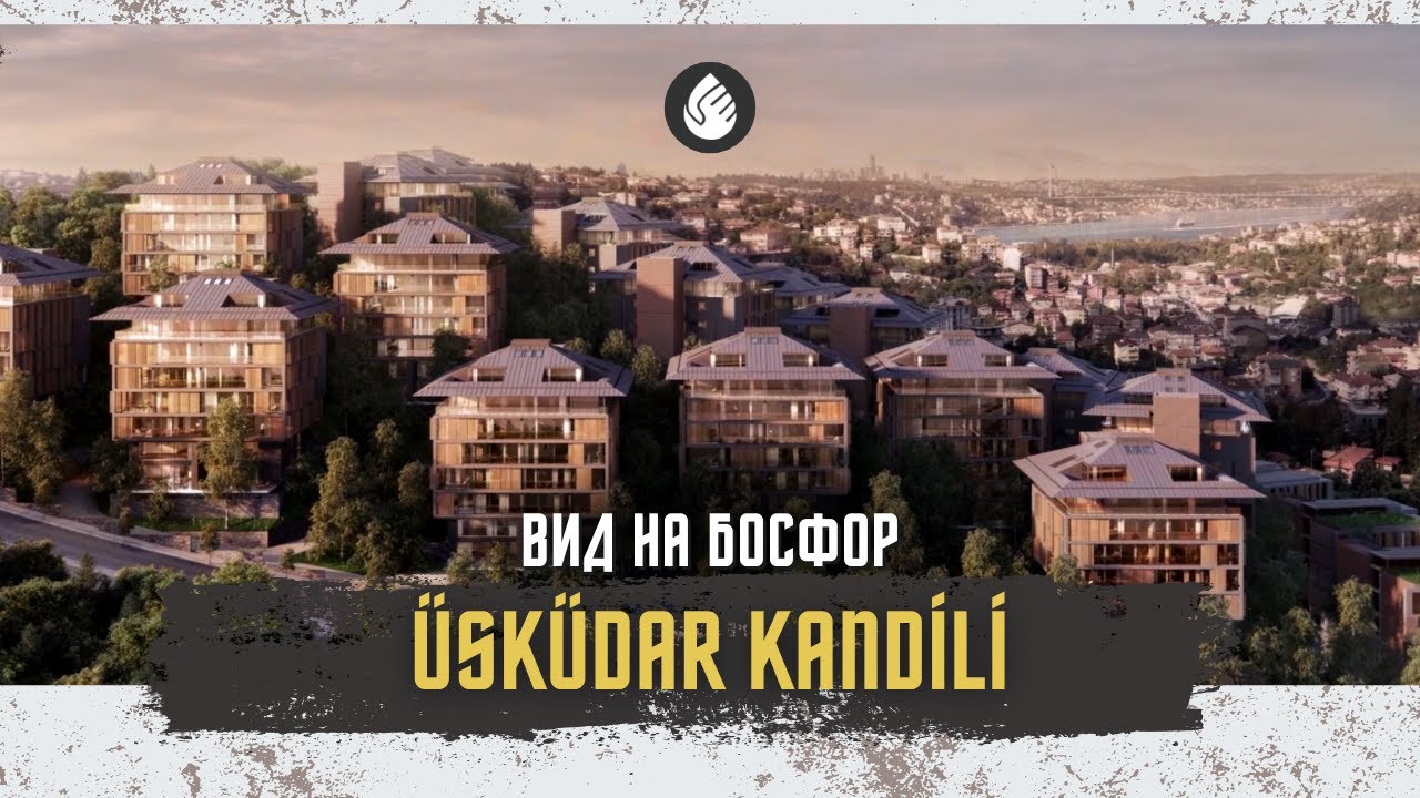 Роскошный проект на Босфоре: цены от $950.000  | Nef Reserve Kandilli | Стамбул - Ускюдар