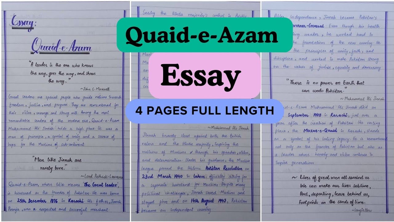 Essay on 