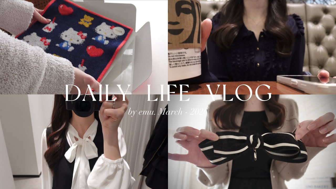 vlog｜3月の日常🧸🎀購入品紹介(FEILER・coca)春服コーデ, アウトレットでお買い物, 一人時間, おうちご飯, ０歳男の子ママ👶🏻🦕