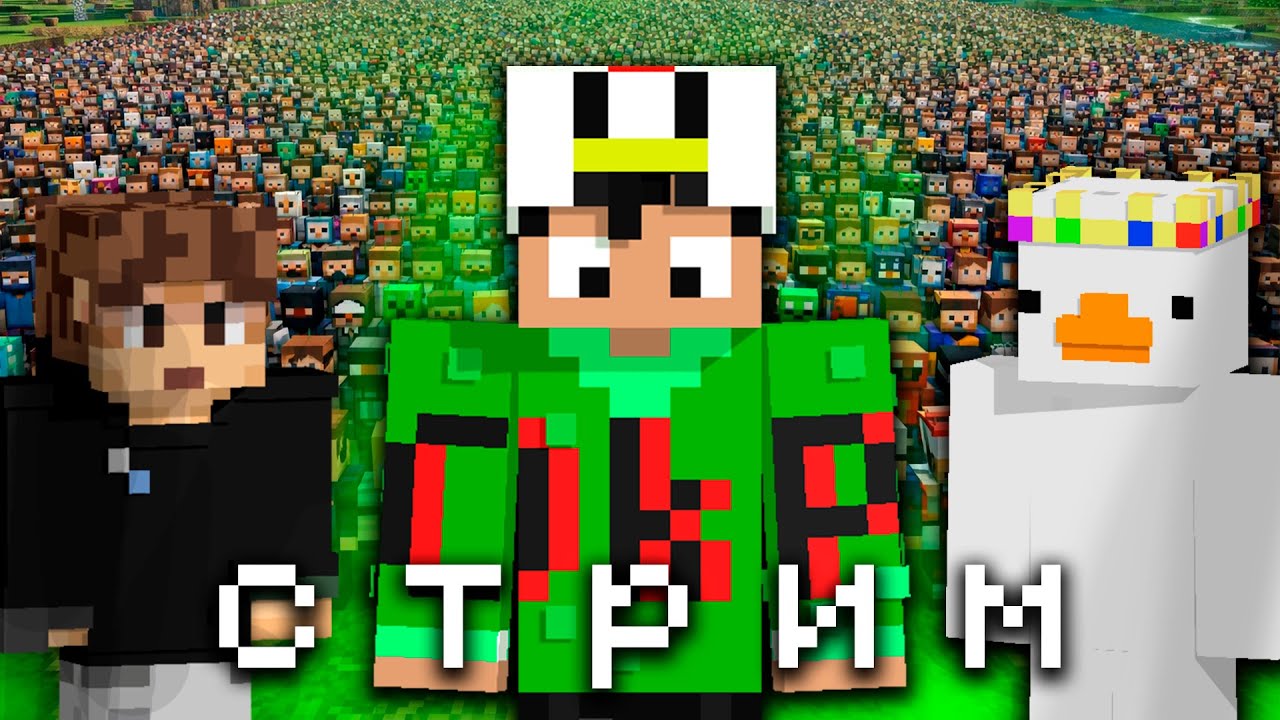 🔥ИГРАЮ В  МАЙН! ! #okp #shorts #minecraft #майнкрафт #gaming #стрим