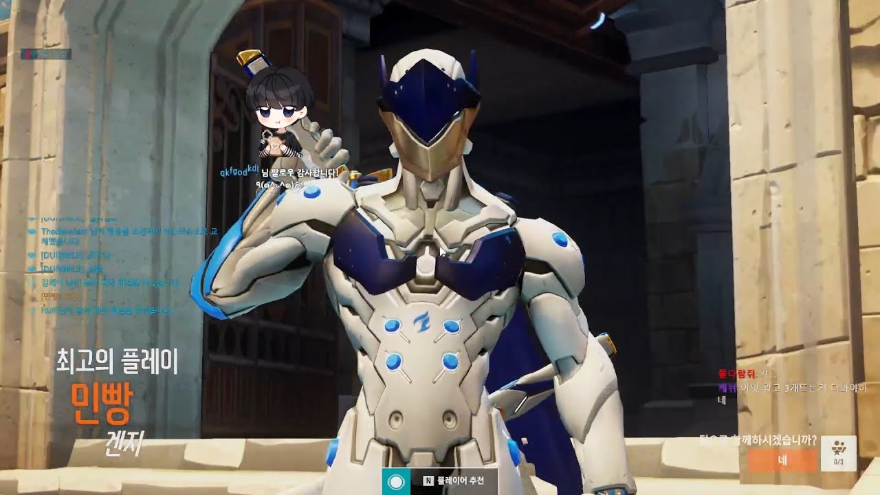 POTG! WATER INSANE KOREAN GENJI OVERWATCH 2 RELEASE GAMEPLAY