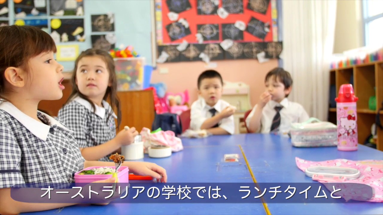 2016 - Kindy School Life at Sydney Japanese International School／シドニー日本人学校・キンディ学校生活