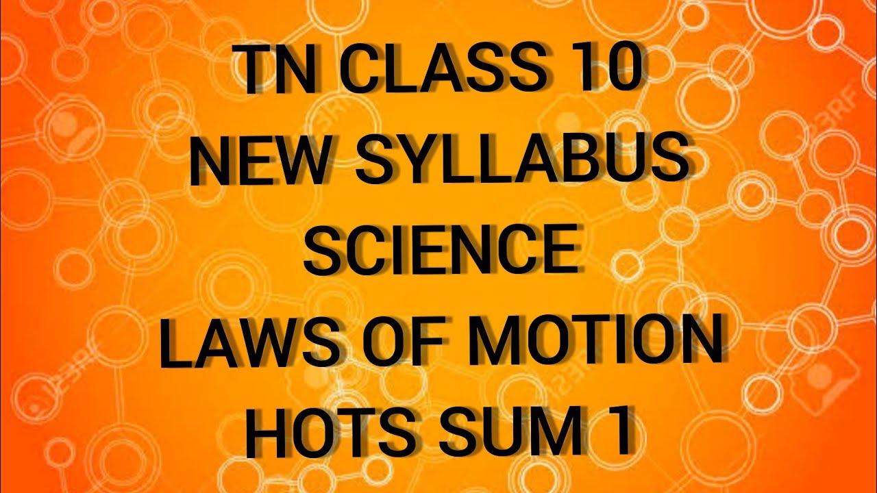 TN Samacheer 10 Science Laws Of Motion Hots Sum 1.