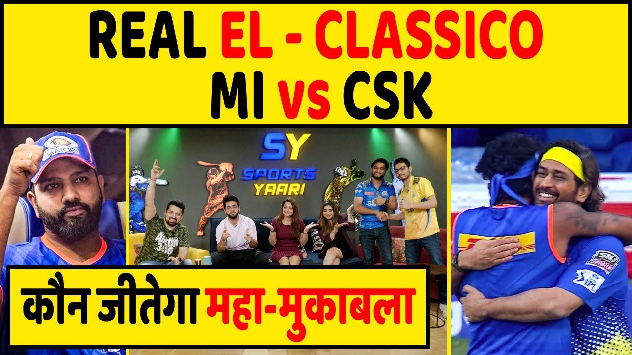 🔴IPL 2024 - CSK vs MI BIGGEST BATTLE, बड़ी RIVALRY में किसे मिलेगी जीत? #rohitsharma #msdhoni