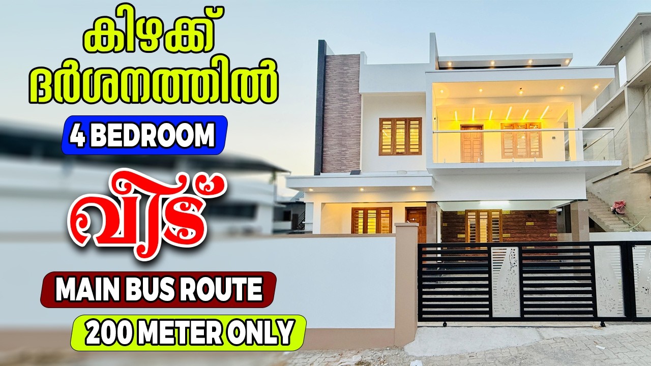 East Facing New 4Bedroom Villa Sale In Kakkanad Info Park | Close To Main Road