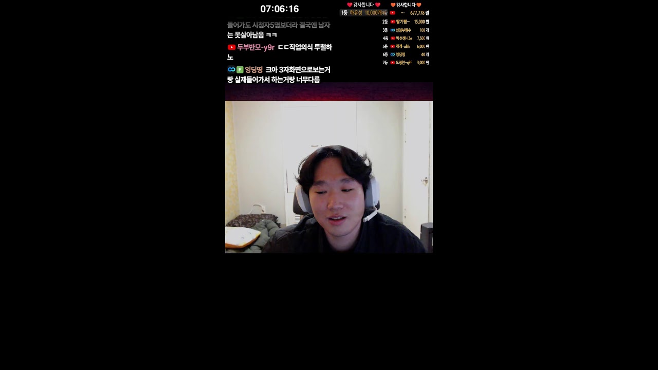 🔴크아 CCTV🔴
