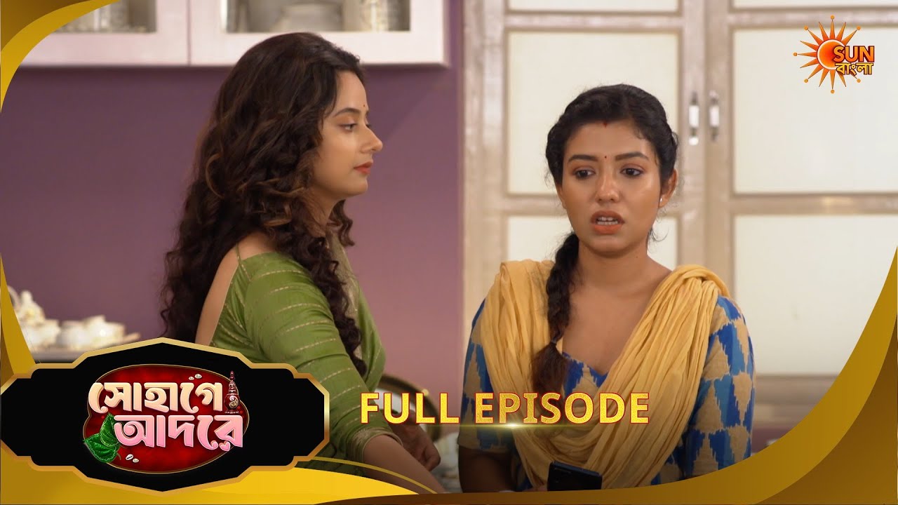 Sohage Adore | সোহাগে আদরে | Full Epi - 101 | 06 Mar 2026 | Bangla Serial | Sun Bangla