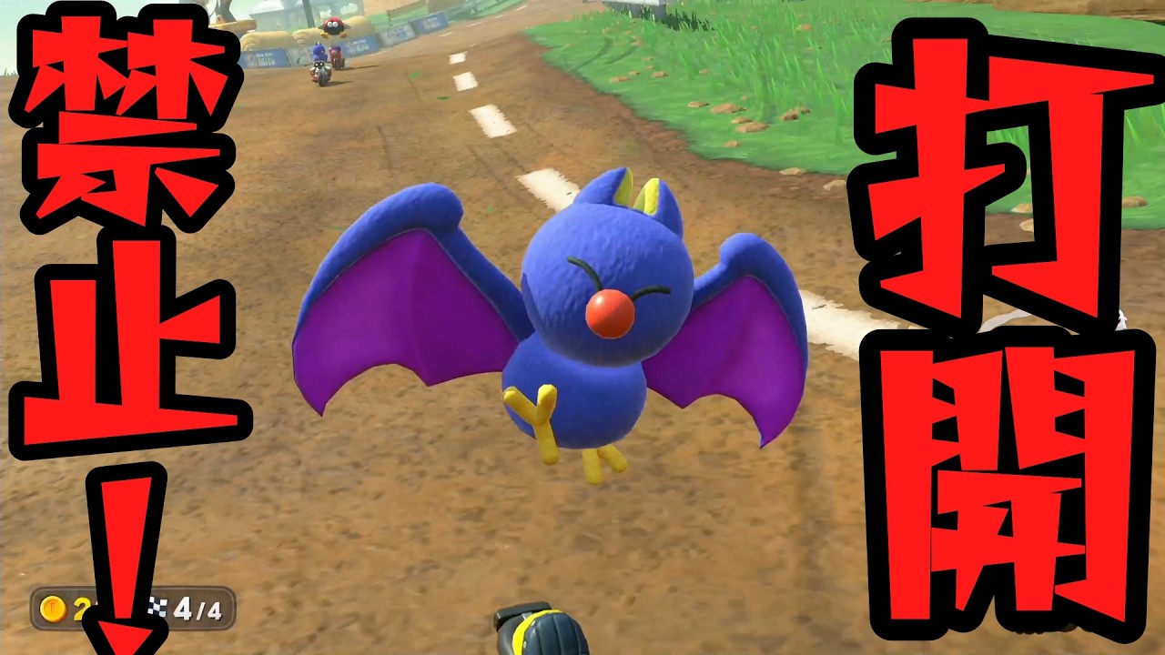 【#マリオカートワールド / #実況】普段運搬する人がゴリゴリに前張った結果　#85 【夜露みゅうと / #vtuber 】
