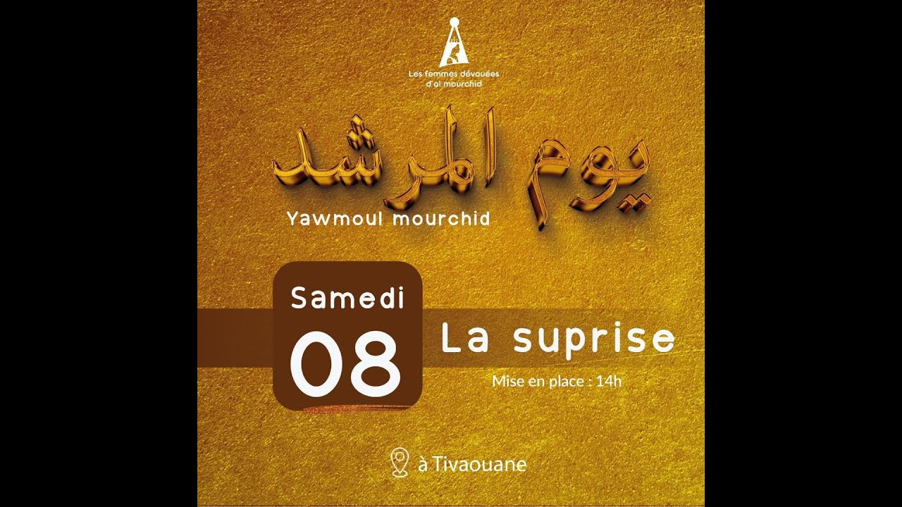 🔴La Surprise - Yawmoul Mourchid 2024 avec les Femmes Dévouées d'Al Maktoum