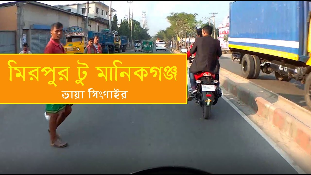 Episode-2 | Mirpur to Manikganj | Shahriar & The stories