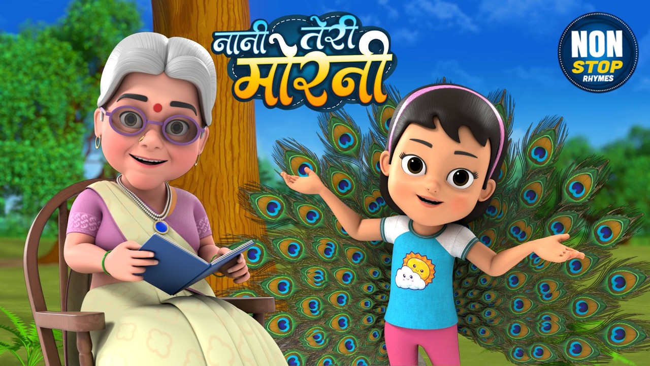 नानी तेरी मोरनी और 29 मिनट नॉन-स्टॉप रोमांचक राइम्स | Hindi Rhymes For Kids | Zuu Zuu Kids