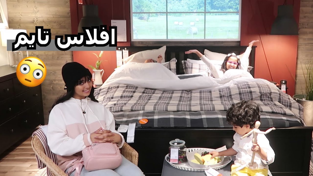 وش رايكم في غرف ريما وجوانا