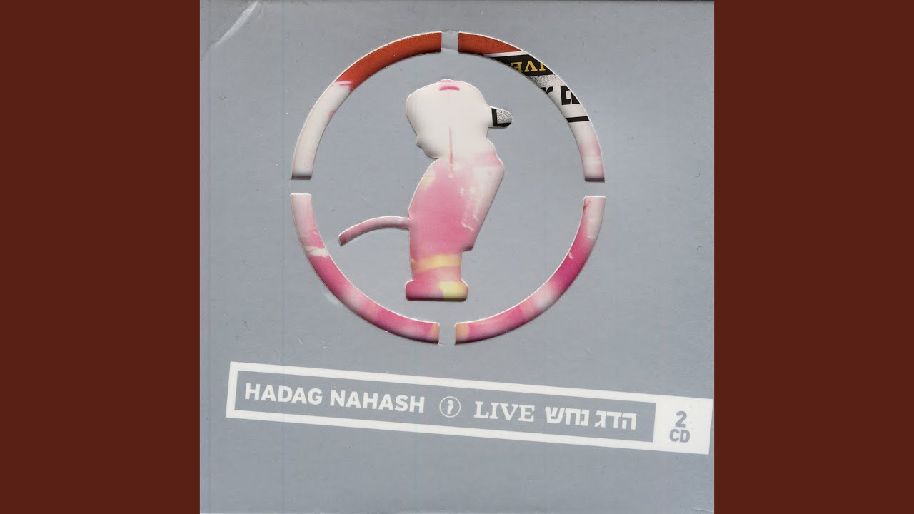 Lo Mevater (Not Give Up) (Live)
