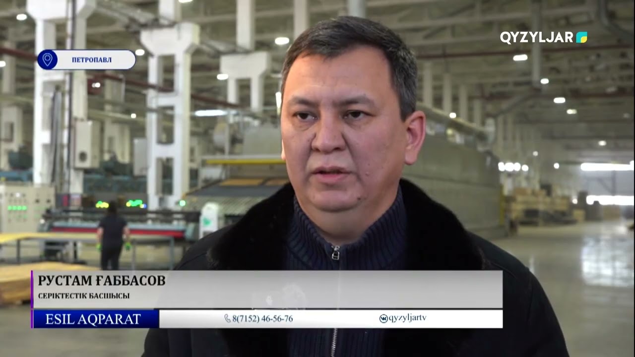 Еуропаға экспортталатын ақ қайыңнан алынған өнім
