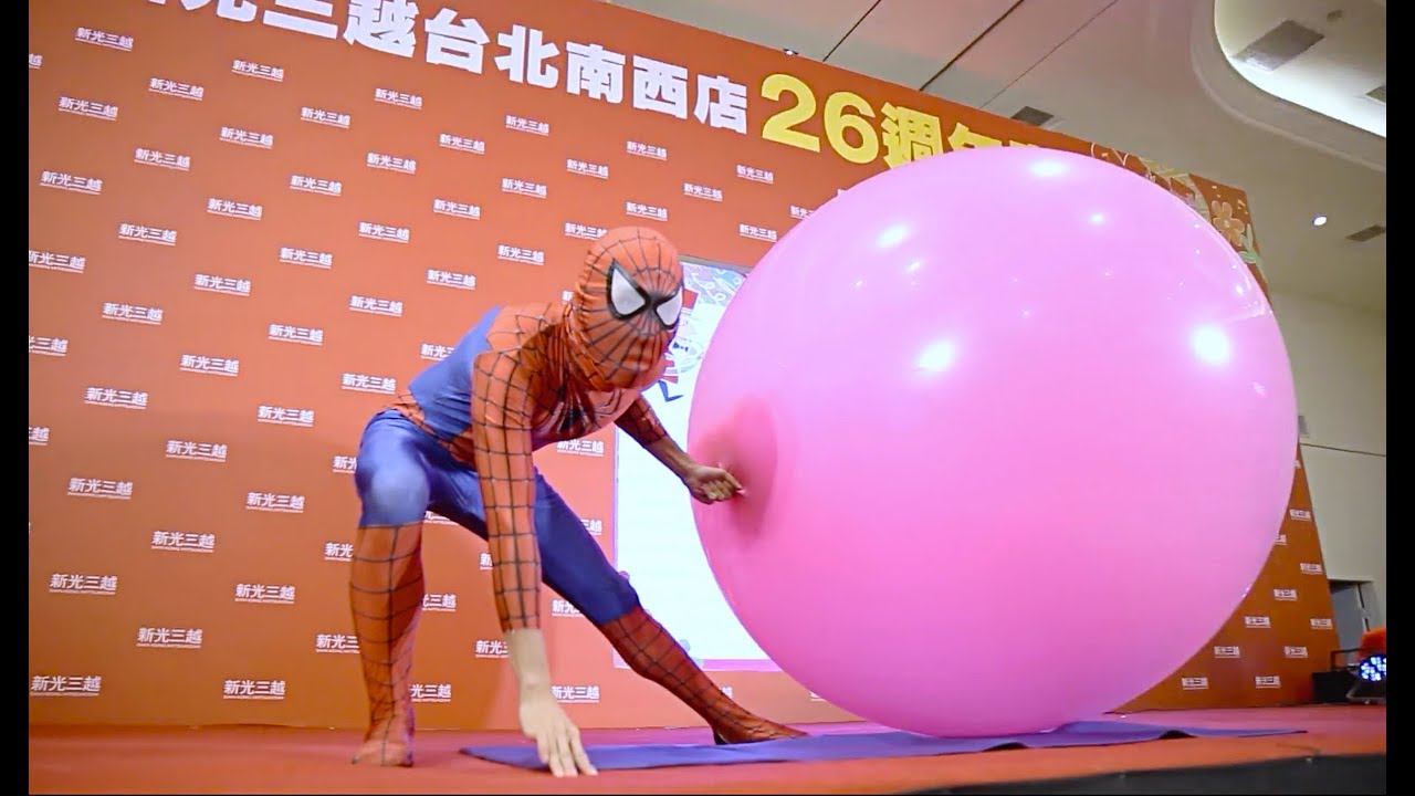 【魔力宏娛樂】蜘蛛人入氣球表演｜Ballon Man｜氣球達人｜超級英雄｜漫威Marvel｜迪士尼Disney｜尾牙春酒主題｜活動表演推薦 - 台北新光三越週年慶