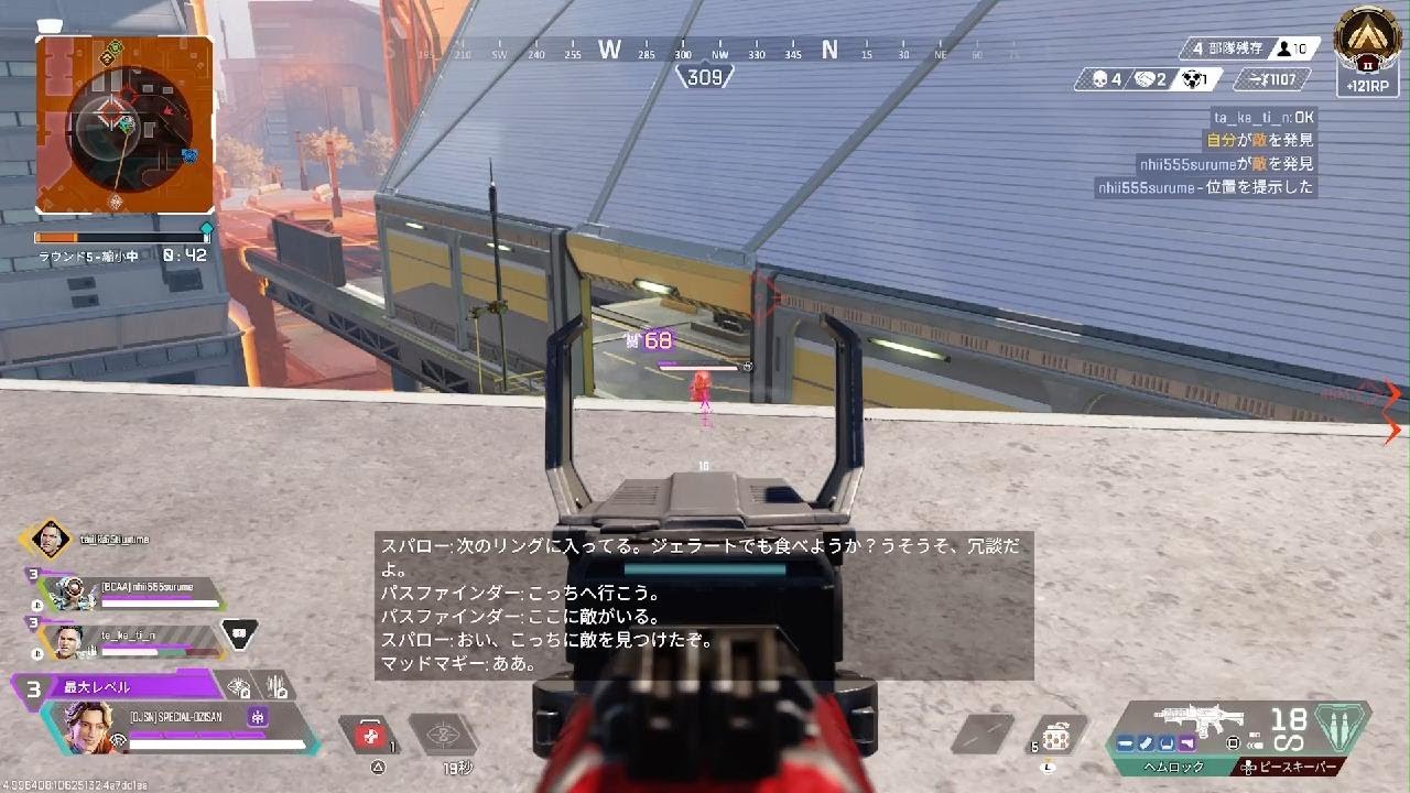 シン陰流簡易領域。今はただ耐えろ,,,フッ