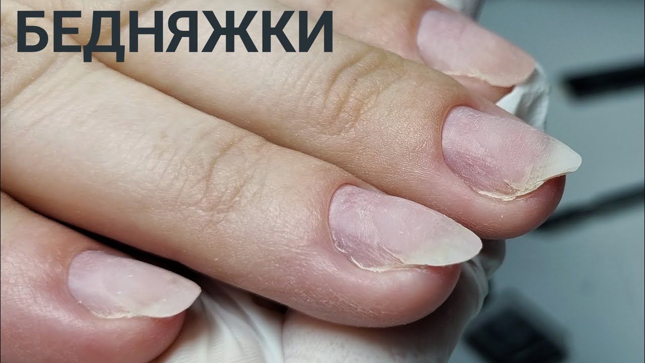 СЛОЖНАЯ коррекция   #innamaksimova