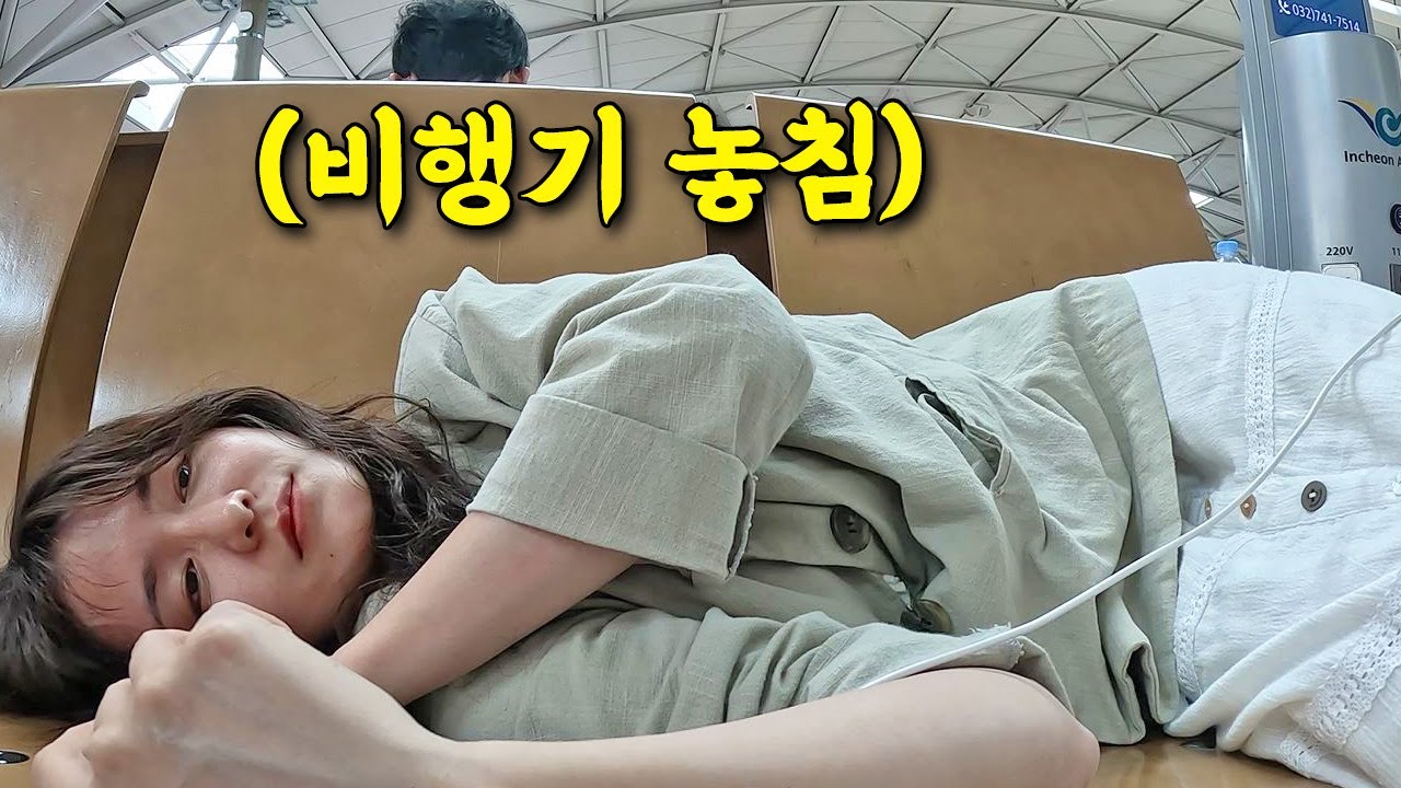 해외여행갈 때 절대 하면 안 되는 실수