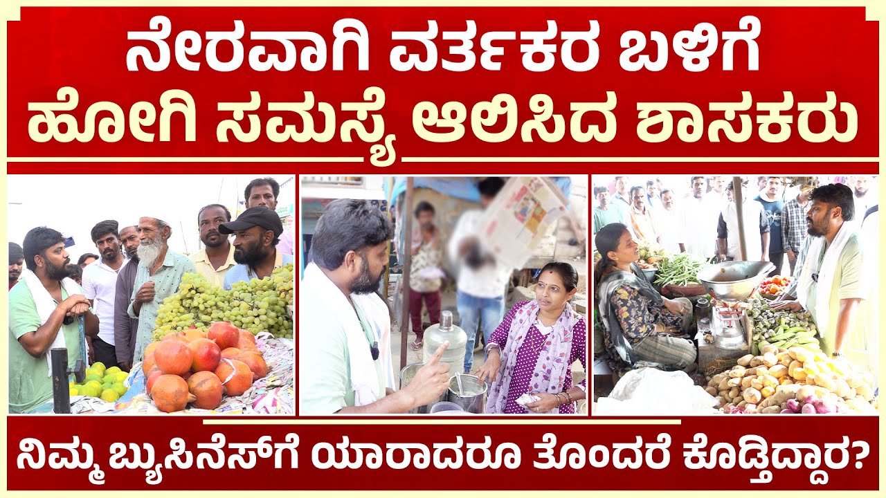 Namaste Chikkballpur | Manchenahalli, Ward No - 5 EP-02 | Pradeep Eshwar MLA । Chikkballapur