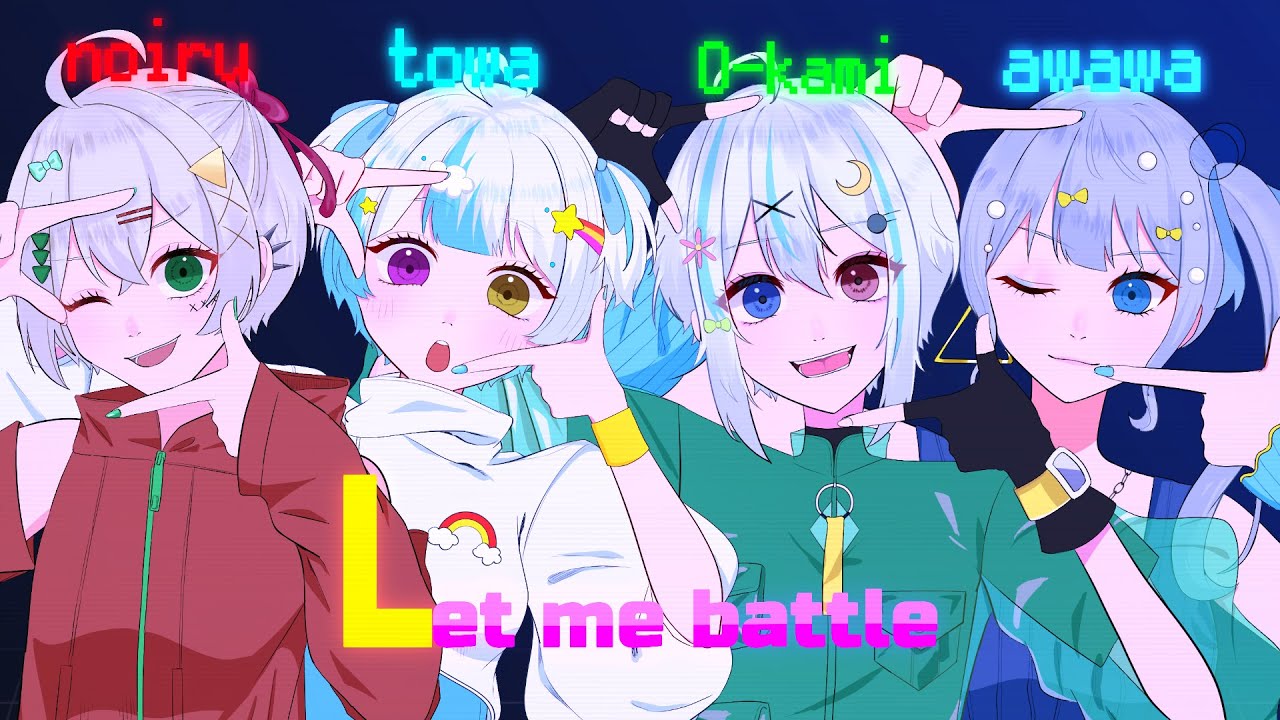 Let me battle／9Lana ― covered by 叶羽×  のゐる × あわわ。× O-kami