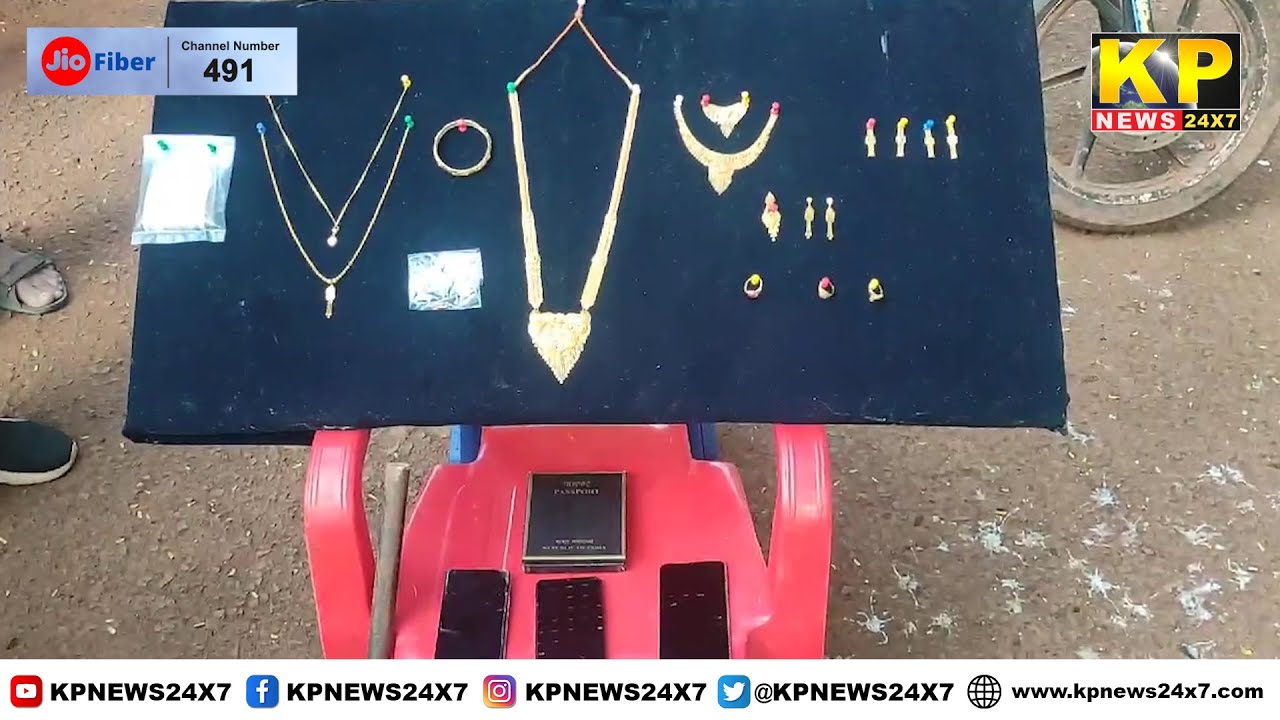Telangana News l Zaheerabad police arrested three thief.