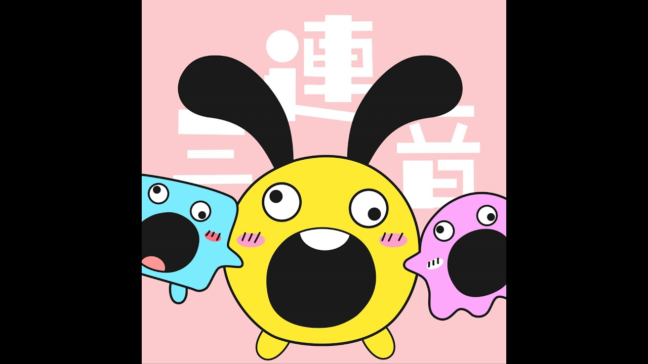 EP33. 單身吃便當叫「充飢」，交往吃火鍋叫「生活」？為什麼戀愛會讓我的恩格爾係數飆高！