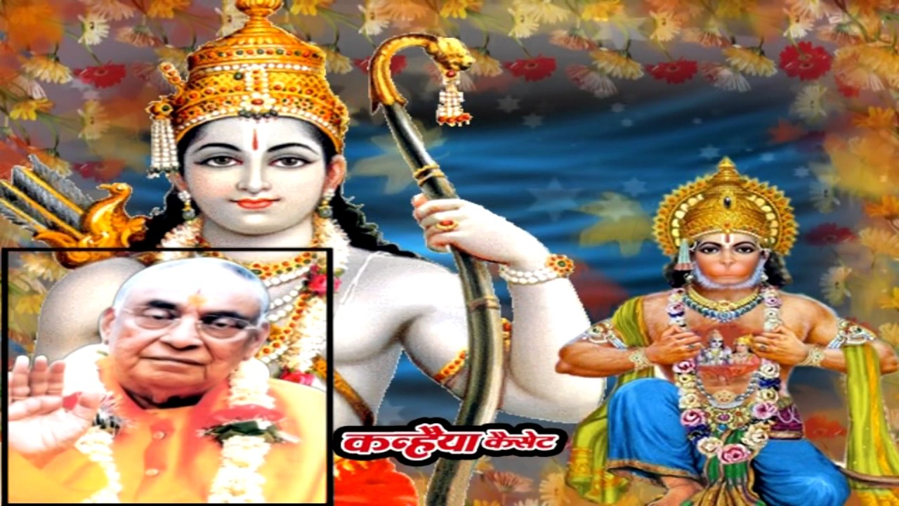 श्री रामचरितमानस प्रवचन / Vol-5 / पंडित राम किंकर उपाध्याय