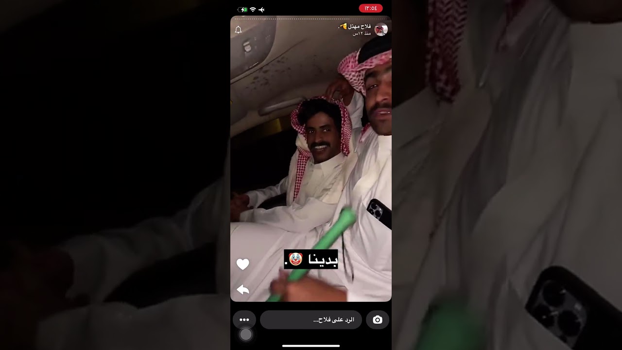 سنابات فلاح مهذل مع عبيد وشنار