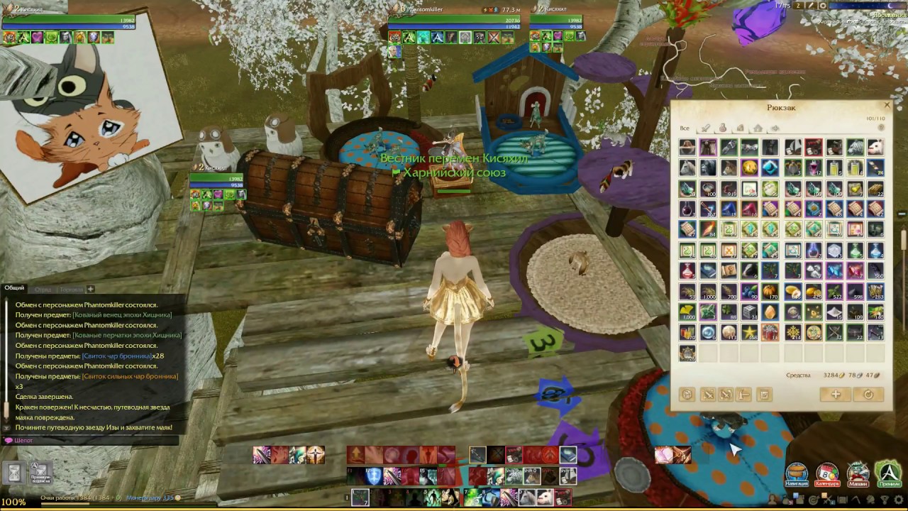 ArcheAge 3.5 ЗАТОЧКА #6 (ТОЧИМ ТЯЖ, БОЛЬ И СТРАДАНИЯ??ИЛИ ЭПОХА???)