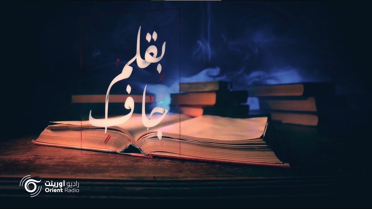 مسرحية "الخال فانيا" للمسرحي "أنطون تشيخوف" | بقلم جاف