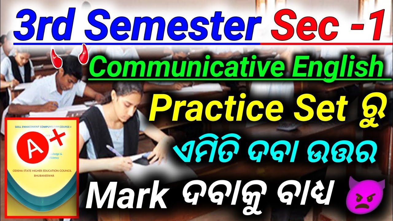🔥 Communicative English Practice Set Discussion || Sec -1 3rd Semester Compulsory Subject || #sec1