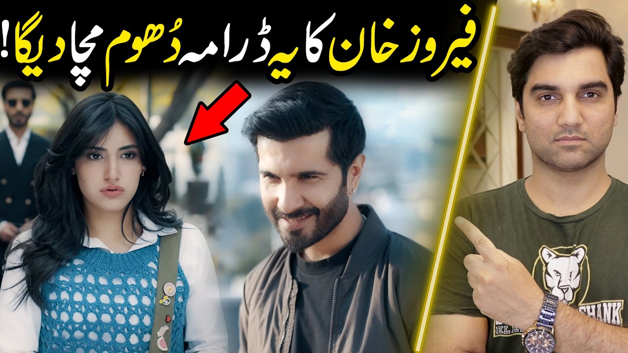 Shaidai First Look Shocked Everyone!  Ft. Feroze Khan, Sahar Hashmi Review By MR NOMAN ALEEM | 2026