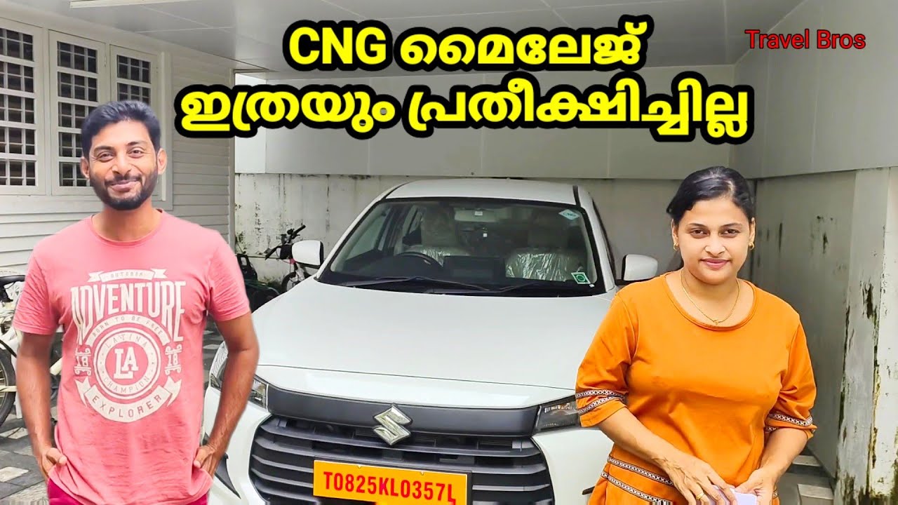 CNG മൈലേജ് ഇത്രയും പ്രതീക്ഷിച്ചില്ല കോയമ്പത്തൂർ പോയി മടങ്ങി വരാൻ CNG ചിലവ് വെറും700 രൂപ#Maruti Dzire