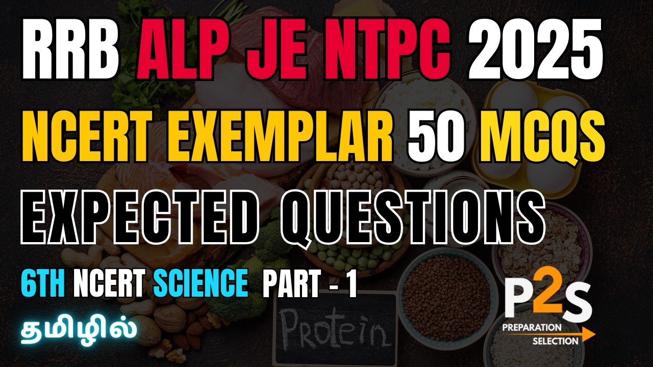 NCERT Exemplar Part 1 | RRB JE | ALP | NTPC | Expected Questions 2025 | Tamil | P2S