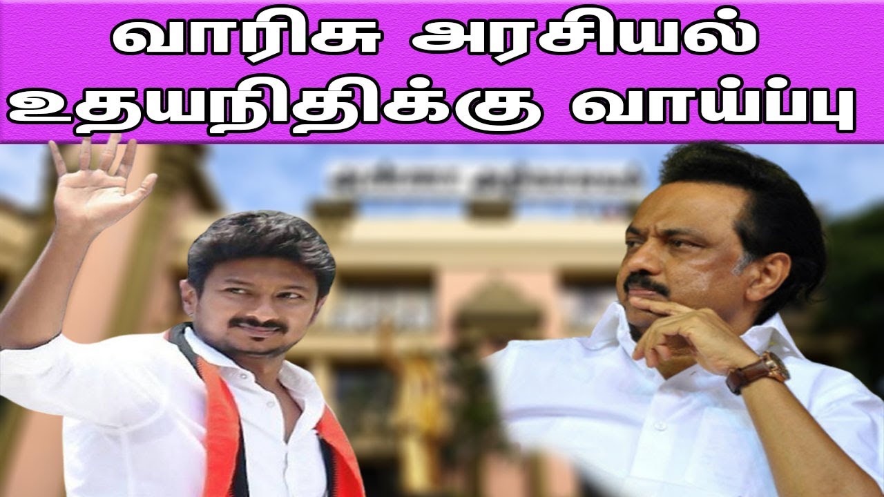 MK Stalin family Politics, Udhayanidhi Stalin to contest from Chepauk-Thiruvallikeni | nba 24x7