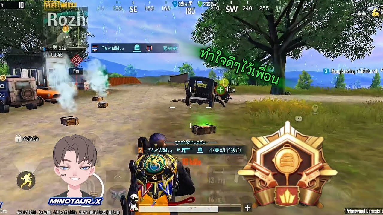 PubgMobile | เก็บแรงค์กันหน่อย💺💫
