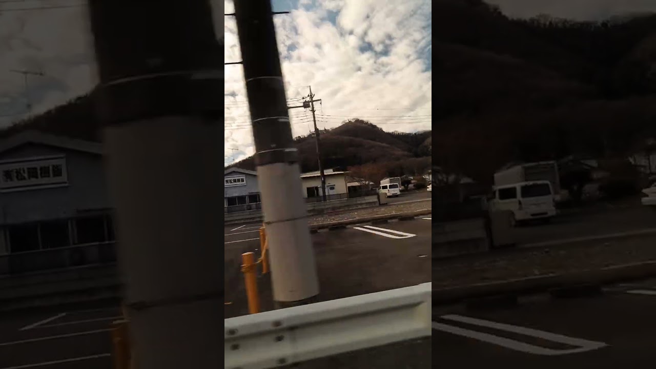 o interior do Jap&atilde;o