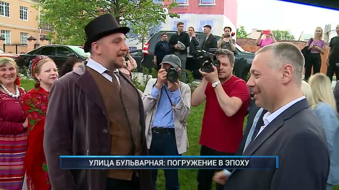 Рыбинск-40. УЛИЦА БУЛЬВАРНАЯ: ПОГРУЖЕНИЕ В ЭПОХУ