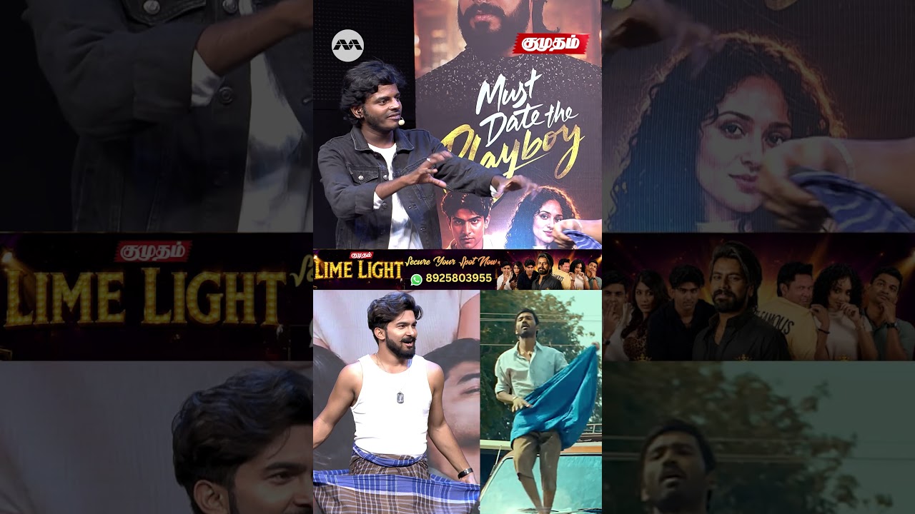 ஆஹா... Mass பண்றாருப்பா நம்ம Zayn! 😎🔥😮 | Zayn & Boys | MDTP Stars Meet EPI 2 | Kumudam